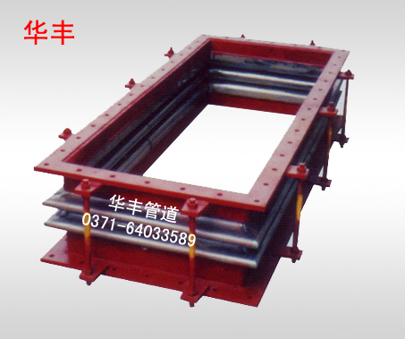 FGFB型矩形波紋補償器