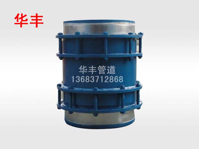 雙流向套筒式補償器