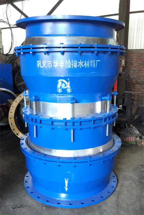 三維球形補償器